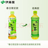 伊藤园（ITOEN） 冷萃绿茶茶叶饮料 无糖茶饮料 0糖0脂0卡饮料 600ml*15瓶 整箱 实拍图