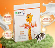 蒙牛一米八八【NBA联名】儿童成长奶粉长高增加免疫力3-15岁 300g袋装 实拍图