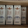 蒙牛特仑苏纯牛奶250ml*16盒3.6g乳蛋白礼盒整箱装(新老包装随机发货) 实拍图