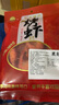 果勋即食虾干超大号烤虾干40-50净重1斤低温烘烤海产干货海鲜零食虾仁 实拍图