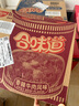 日清方便面 合味道6口味混合12杯口味随机 整箱装 速食杯面泡面桶面 实拍图