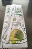 宾格瑞香蕉味牛奶 韩国原装进口牛奶 饮料儿童学生早餐奶200ml*6送礼 实拍图
