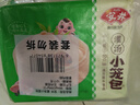 安井 灌汤小笼包 288g*3袋 共36只 包子汤包肉包 早餐面点 冷冻家庭装 实拍图