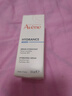 雅漾（Avene）舒泉调理喷雾300ML补水保湿爽肤湿敷水敏肌护肤化妆水大喷礼物 实拍图