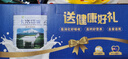 卡洛塔妮（karihome）羊奶粉成人 中老年孕妇学生奶粉 全羊乳蛋白 新西兰进口400g*6罐 实拍图