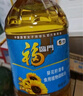 福临门食用油 葵花籽清香食用植物调和油5升*4 整箱装 中粮出品 实拍图