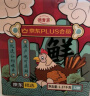 德青源PLUS联名款A+级鲜鸡蛋32枚2.74斤无抗生素 节日礼盒装 实拍图