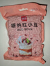 展艺糖纳红小豆 奶茶冰粉清补凉小料配料即食蜜豆馅料烘焙原料 500g 实拍图