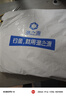 渔之源 新款鱼护野钓专用新型钓鱼网兜黑坑活鱼袋渔护小鱼户涂胶防挂 30cm 2m   【野钓推荐】多功能鱼护-送挡针 实拍图