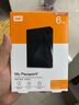 西部数据（WD）6TB 移动硬盘 USB3.0 My Passport随行版2.5英寸 黑 机械硬盘 笔记本电脑外接 大容量加密存储 实拍图