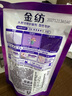 金纺衣服香氛固色柔顺剂薰衣草100g防褪色褶皱起球持久留香（非卖品） 实拍图