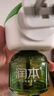 润本（RUNBEN）电蚊香驱蚊液蚊香液270晚大容量45ml×9瓶补充装电热蚊香液无香型 实拍图