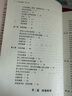 助人技术：探索、领悟、行动三阶段模式（第5版）（心理咨询与治疗丛书） 实拍图