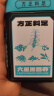 福东海 黄精芝麻丸180克 无蔗糖黑发滋补熟九蒸九晒黄精黑糯米五黑丸 实拍图