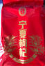 宁安堡 好滋补认证 宁夏枸杞 特优枸杞子 便携小袋 干货特产250g 实拍图