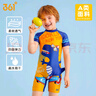 361°儿童泳衣男童夏季连体平角卡通可爱游泳衣中小童宝宝温泉泳装 实拍图