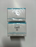 珂润（Curel）保湿滋润乳霜40g*3 神经酰胺护理 面霜 敏感肌男女适用 成毅代言 实拍图