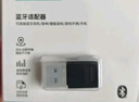 绿联USB蓝牙适配器5.4发射器蓝牙音频接收器适用台式机电脑蓝牙模块连接键盘鼠标蓝牙耳机音响即插即用 实拍图