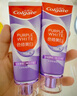 高露洁（Colgate）【孙颖莎同款】色修美白牙膏180g紫色去牙渍清新口气新老包装混发 实拍图