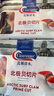 Clearwater 加拿大二去（去边去内脏）北极贝切片100g 0添加不含沙解冻即食 实拍图