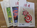 读者合订本夏季卷2024（总第804-809）文摘初中高中学生作文素材文学阅读类 高考加油励志礼物 雷佳音618 敬候佳音 实拍图