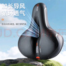 魔轮（Move iron）自行车坐垫山地车避震车座加厚海绵鞍座通用座椅座垫骑行装备配件 实拍图