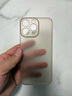 第一卫 DIVI【中国ROHS安全检测】适用苹果16promax手机壳iPhone16ProMax保护套全包超薄磨砂半透明防摔硬壳金 实拍图