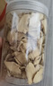 福东海 有机干姜片280g 云南生小黄姜 脱水干制 三伏天泡水搭红糖姜枣茶 实拍图