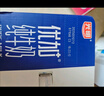 光明 优加纯牛奶250ml*12盒/礼盒装浓醇营养早餐奶包装随机礼盒装 实拍图