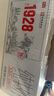 卫岗1928全脂纯牛奶200ml*24盒 3.2g优质乳蛋白 早餐伴侣 中华老字号  实拍图