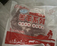 HI 海底捞羔羊后腿肉净重2斤 原切火锅烤肉烧烤串食材 内蒙古羊肉 国产 实拍图