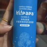 Hi!papa海龟爸爸儿童积雪草补水喷雾120ml儿童滋润保湿护肤男女孩爽肤水 实拍图