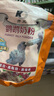 开元鹦鹉奶粉 260g+开元鹦鹉雏鸟蛋黄米奶粉伴侣 混合喂养不积食 实拍图