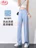 浪莎莱赛尔天丝牛仔裤女夏季薄款冰丝阔腿裤女装直筒高腰显瘦休闲裤子 实拍图
