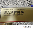 京东京造 保鲜膜食品级大号 耐高温滑刀式 送切割器【150米×30cm】 实拍图