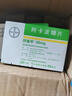 【原研药】拜唐苹 阿卡波糖片 50mg*30片/盒 实拍图