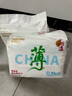 希望宝宝婴儿纸尿裤中国自造超薄透气尿不湿XL36片【品牌直供 安心品质】 实拍图