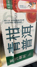 农夫山泉【重磅新品】东方树叶 陈皮白茶500ml*15瓶 无糖茶饮料 实拍图
