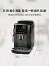 德龙（Delonghi）全自动咖啡机 家用意式一体机15Bar泵压美式现磨打奶泡13档研磨豆粉 原装进口S2新品ECAM220.22.BG 操作简便 一键萃取咖啡 1.8L大水箱 自动清洗 实拍图