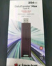 金士顿（Kingston）256GB USB3.2 大容量固态U盘 DTMAXA 读速高达1000MB/s 写速900MB/s 学习办公投标电脑通用 实拍图