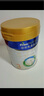 美素佳儿（Friso）皇家幼儿配方奶粉 3段（1-3岁幼儿适用）400g 乳铁蛋白（新国标） 实拍图