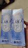 海昌H2O进口日抛隐形眼镜30片装 透明近视眼镜 高透氧水润 400度 实拍图