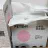 petshy豆腐混合猫砂 豆腐膨润土强效除臭木薯猫厕所 宠物用品 可冲厕 山茶猫砂【山茶花香味】2.5kg*4包 实拍图