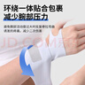 Fit Moment 腱鞘炎护腕医用手腕拉伤腱鞘炎健身运动防护鼠标手固定护具手部康复训练器材 实拍图