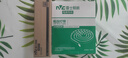 雷士（NVC）led低压灯带超亮贴片暗槽背走廊过道线条 【75W 24V】恒压电源 实拍图