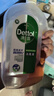 滴露（Dettol）消毒液衣物除菌液洗衣消毒水1.8L杀菌除螨 家居宠物消毒除菌  实拍图