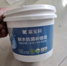 嘉宝莉防水补墙膏墙面修补膏乳胶漆墙面去污修复墙皮脱落抗菌防霉腻子粉 实拍图