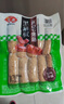 安井 火山石烤肠原味+黑椒味 1kg20根 肉肠热狗香肠 油炸烧烤火锅 实拍图