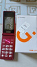 金立（Gionee）老年人手机4G全网通翻盖老年机 超长待机 大字体大声音大按键学生大屏老人机功能机V16 红色 实拍图