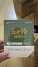 和风宇治抹茶粉五十铃24g日本式100%纯抹茶粉独立包装咖啡烘焙茶道用点茶 实拍图